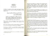 A Description Of The Supererogatory (Sunnah) Prayers